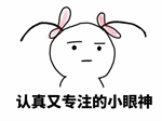 《欢乐对决》致玩家的一封信