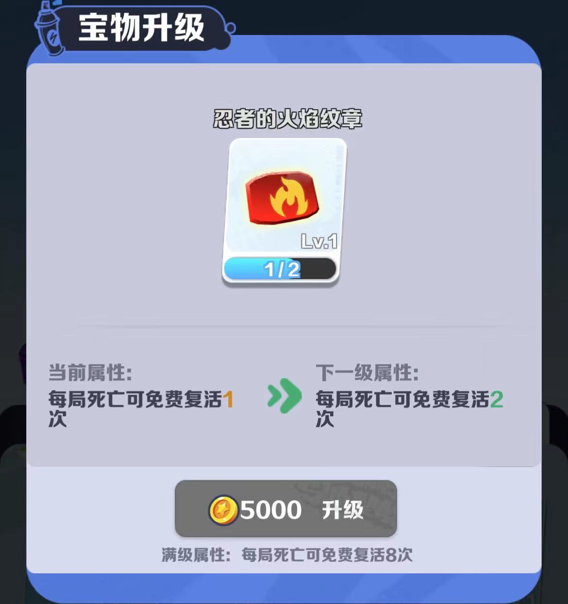 《地铁跑酷》挑战极限，躲金币攻略揭秘！