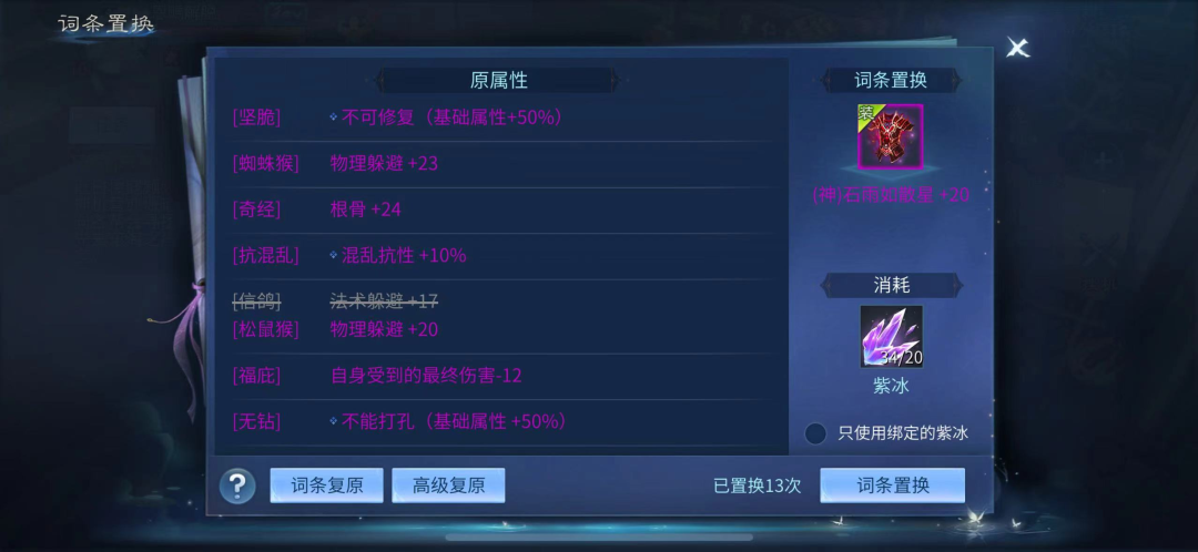 又是“钢丝抽冰”名场面！CPDD会影响我做核武的速度吗？