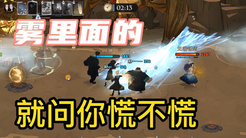 哈利波特·魔法觉醒：据说这是野排最常见的卡组与打法