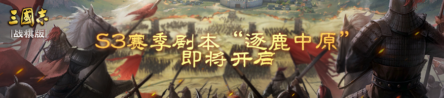 获奖名单丨狙击酒神高手团赢金珠活动截止，幸运主公名单揭晓！