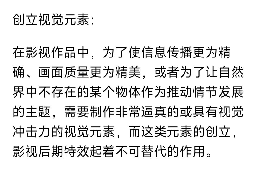 《光明冒险》不一样的商店，不一样的亮点！