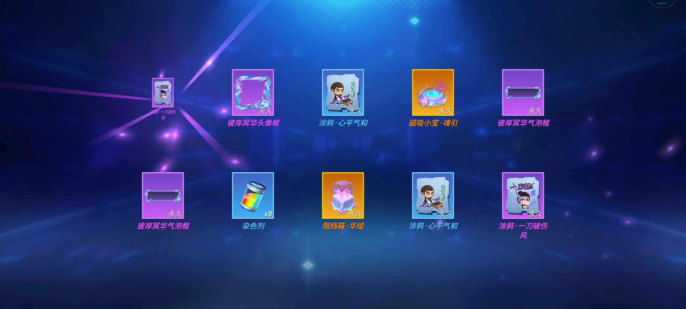 这运气也是逆天了