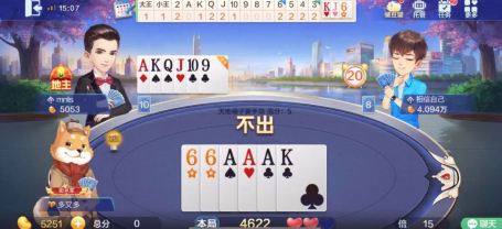 欢乐斗地主：出牌别犹豫好牌赶紧叫地主，差牌全力辅助队友