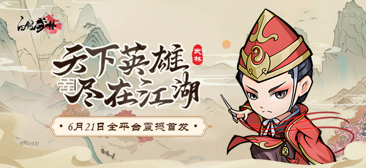 【粽香端午】限时活动即将开启！