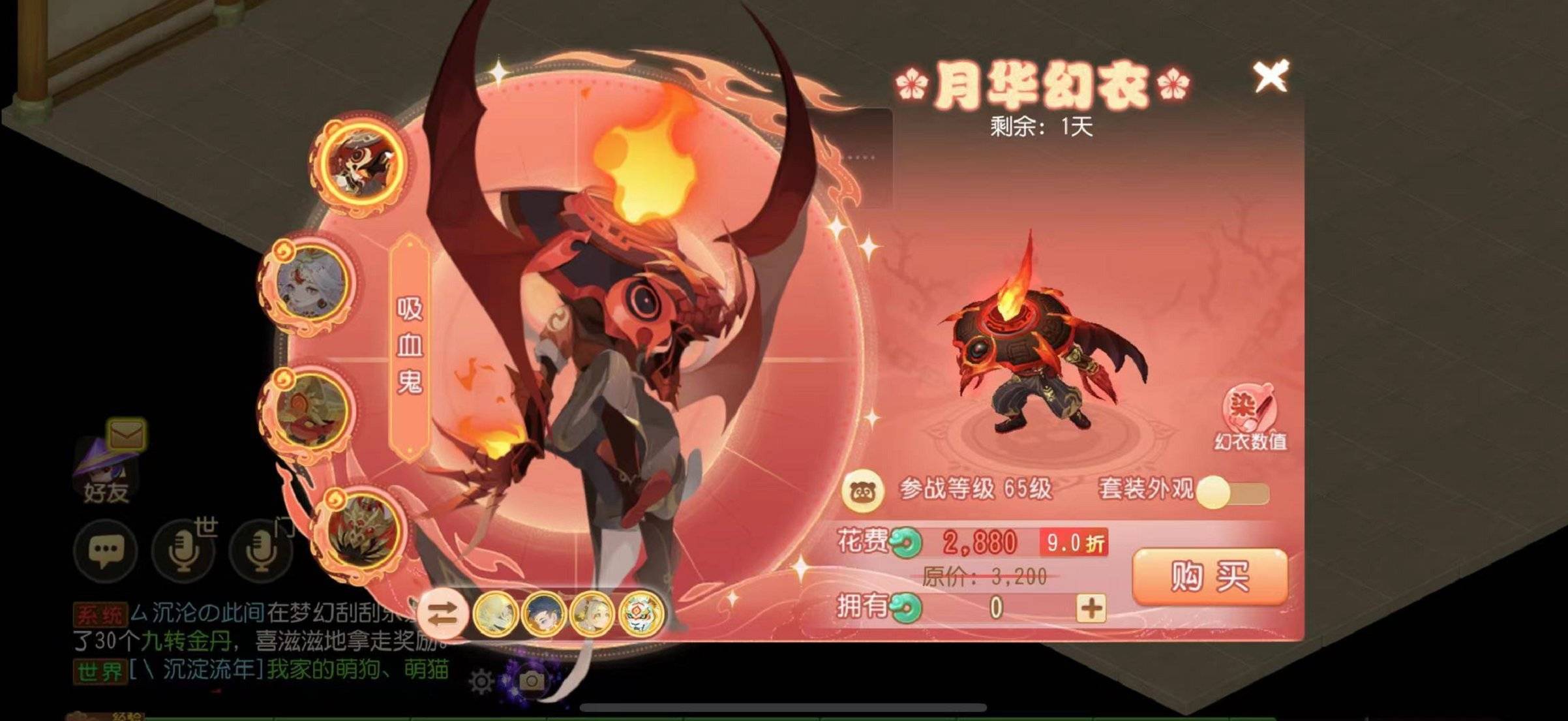 月华幻衣上新，“上古神器”主题惊艳来袭 