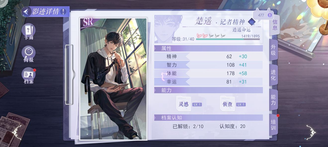 游玩感想和养卡推荐