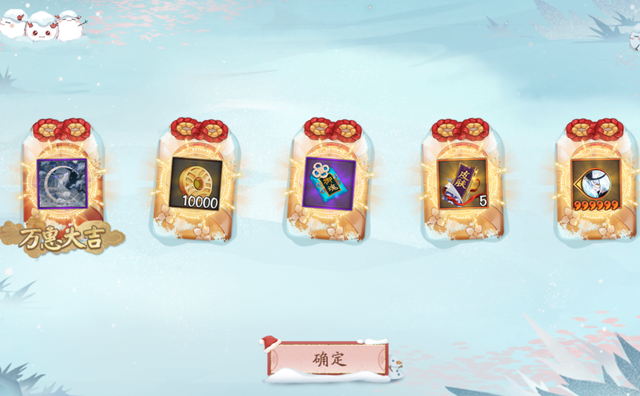 《阴阳师》体验服活动内容抢先看，新SSR预热，还有两个小活动！ 