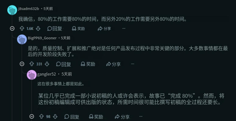 最大牌游戏，最惨死法？总监复盘《最后生还者OL》之死：七年做了80%却被砍
