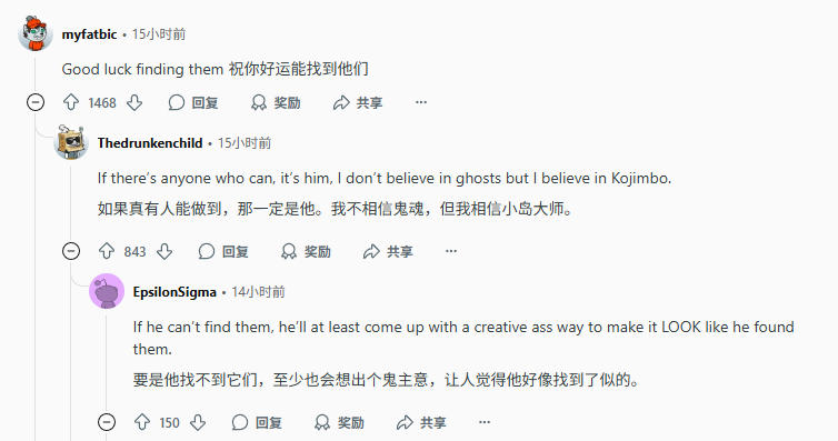 小岛秀夫“想扫描真实鬼魂做新游戏”，《OD Knock》首曝，玩家：祝您好运