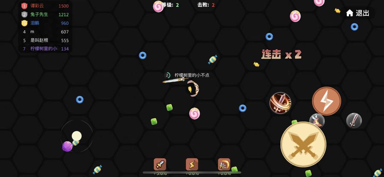 贪吃蛇大作战：刀剑大作战中引诱杀敌攻略