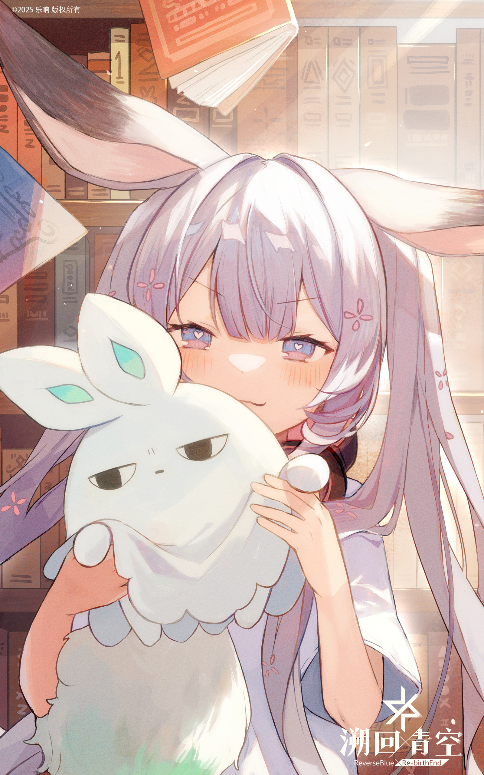 【艾儿贴贴！】