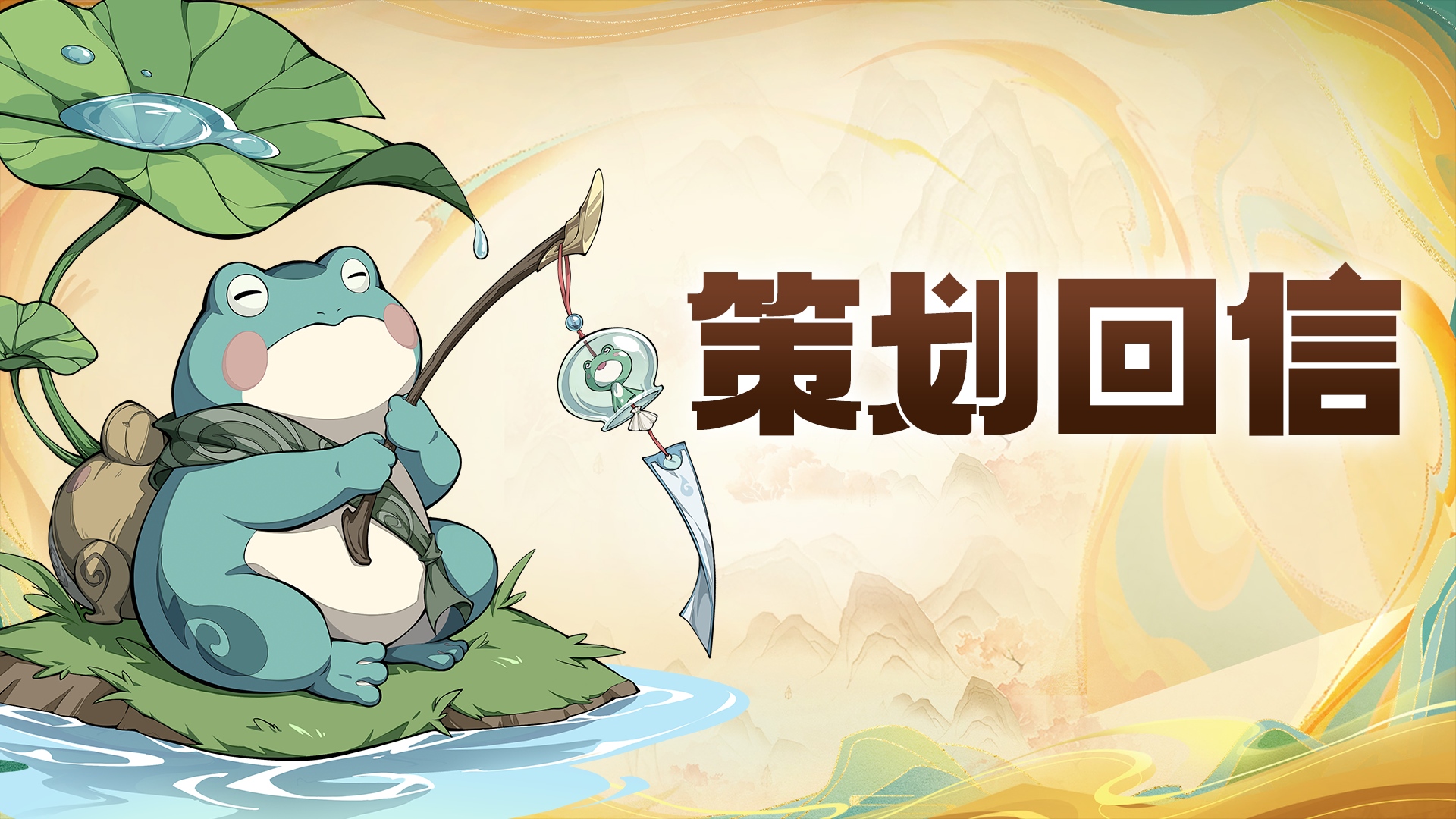 蛙哥正在考虑资质重置功能！成就新奖励也会更新~