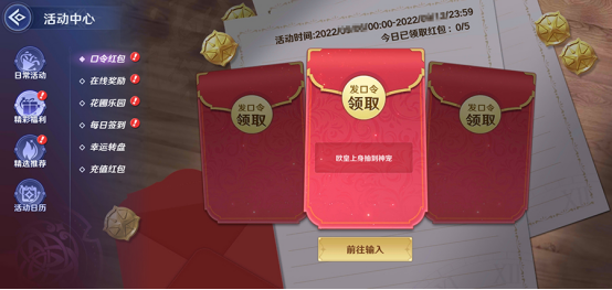 倒计时3天！《弹弹奇妙冒险》9.9首发福利抢先看
