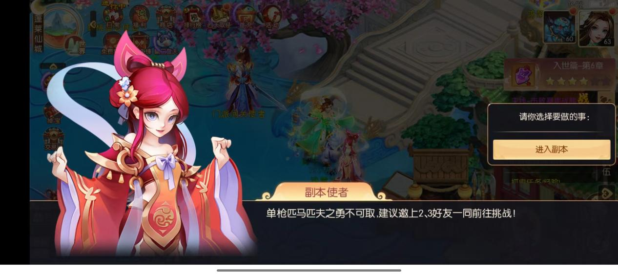  快乐再加倍丨新版本内测游戏体验