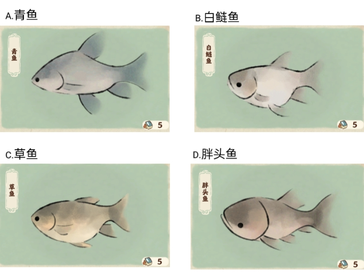 【已开奖】四大家鱼，你喜欢吃哪条？