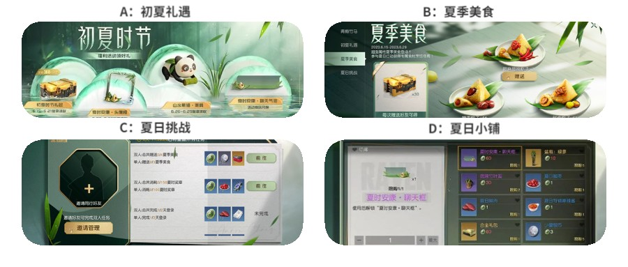 【已开奖】初夏四重惊喜，你喜欢哪个？