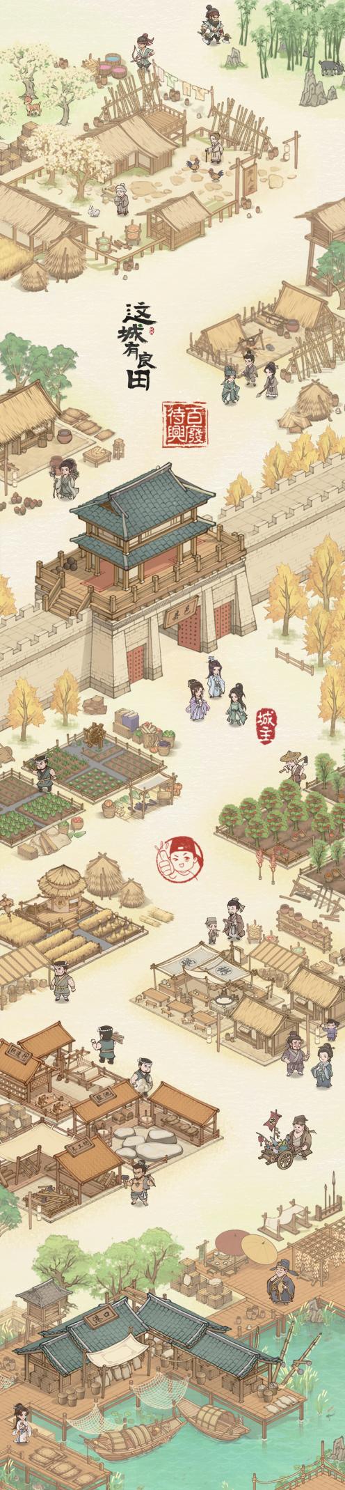 这城旧景象：齐建荒城焕新颜 闹市复兴终有期