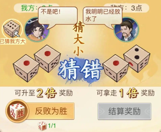 【玩家攻略】蓬莱秘境还有不明白，就看这篇吧！