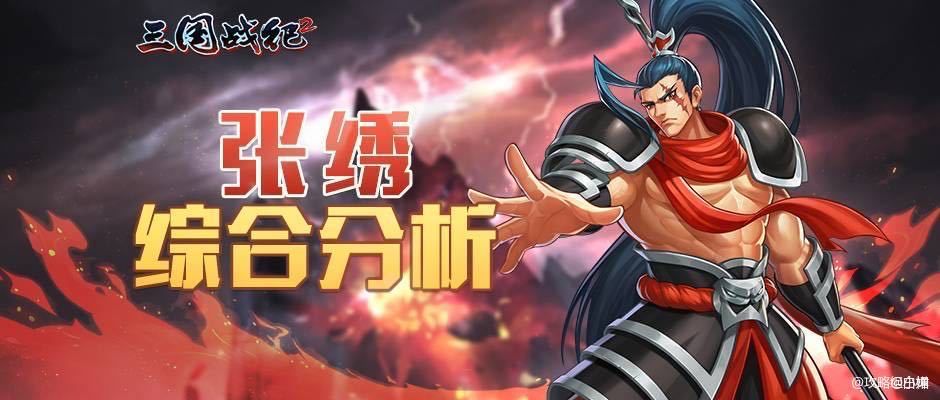 #大神答疑##攻略分享#【新版本预测
