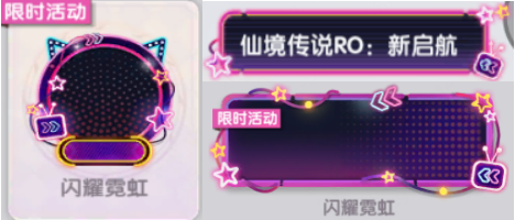 11月8日更新维护公告