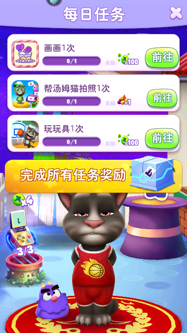 《我的汤姆猫2》完成拍照小任务