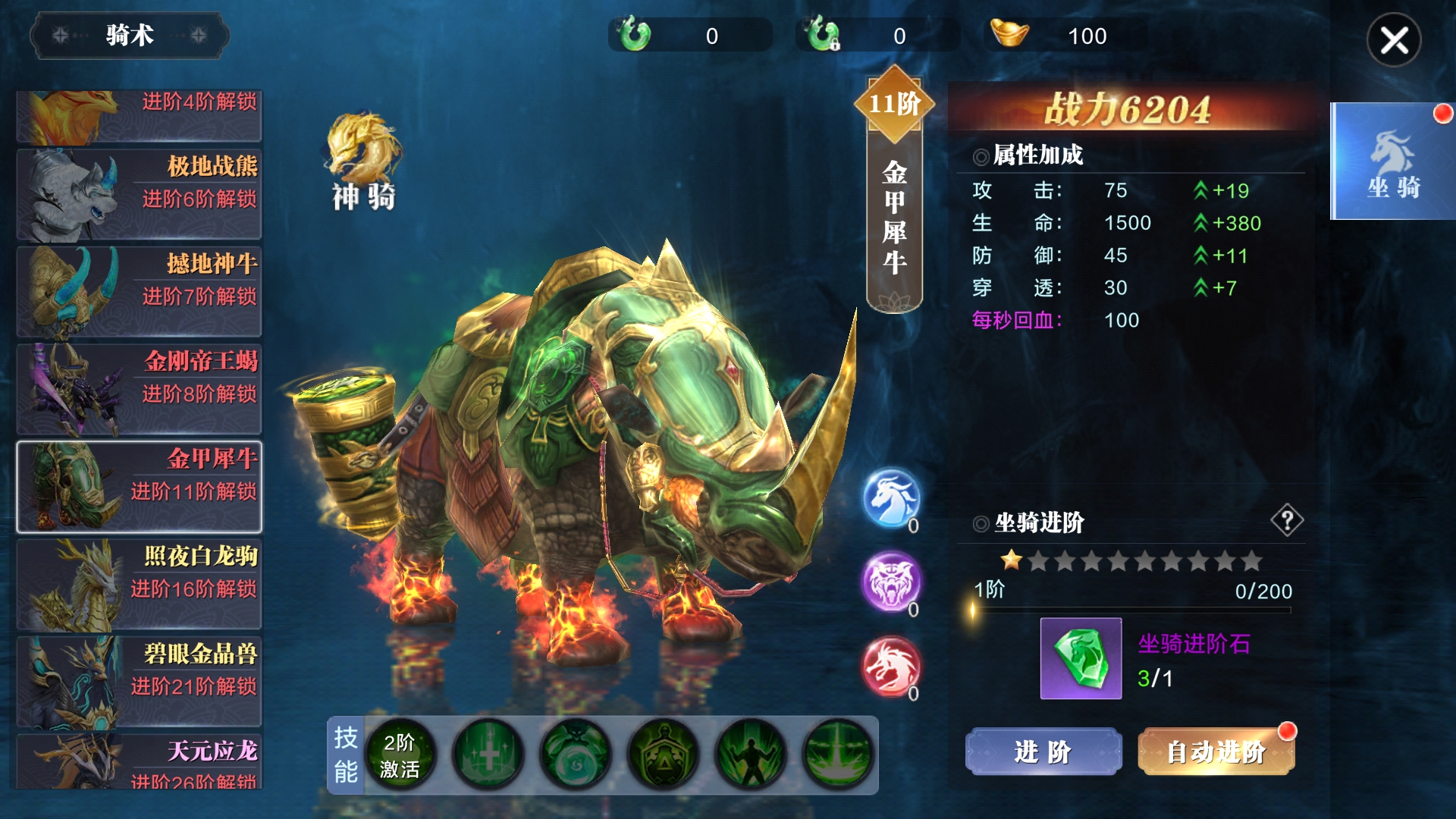 《华夏芸青传》考试季！游戏知识大考验你能答对几题？