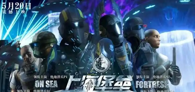 超级地球保卫战！光能族强势来袭，“上海梗”再度引爆社交平台