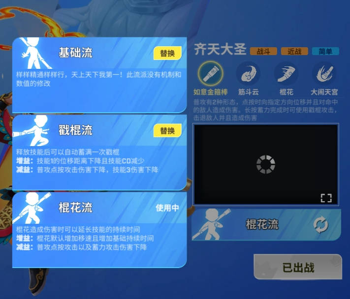 【版本资讯】天宫大乱斗——并肩作战活到最后！