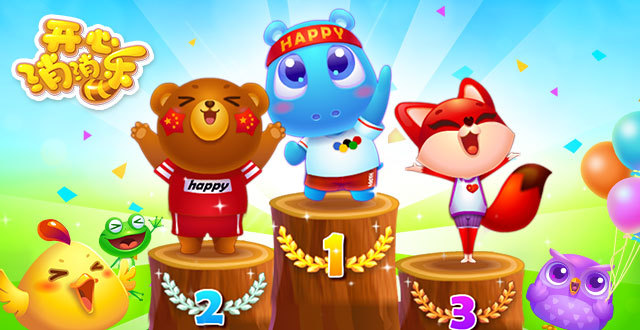 开心消消乐过关总是翻车？