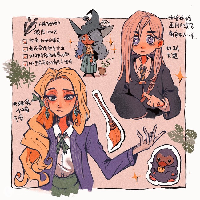 卡珊德拉 - foresart