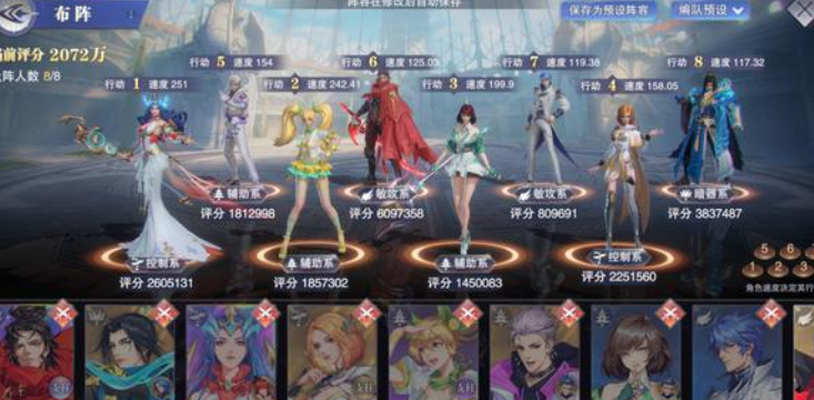 斗罗大陆魂师对决：如果没有练度高的魂师，也可以配置海神祝福队伍