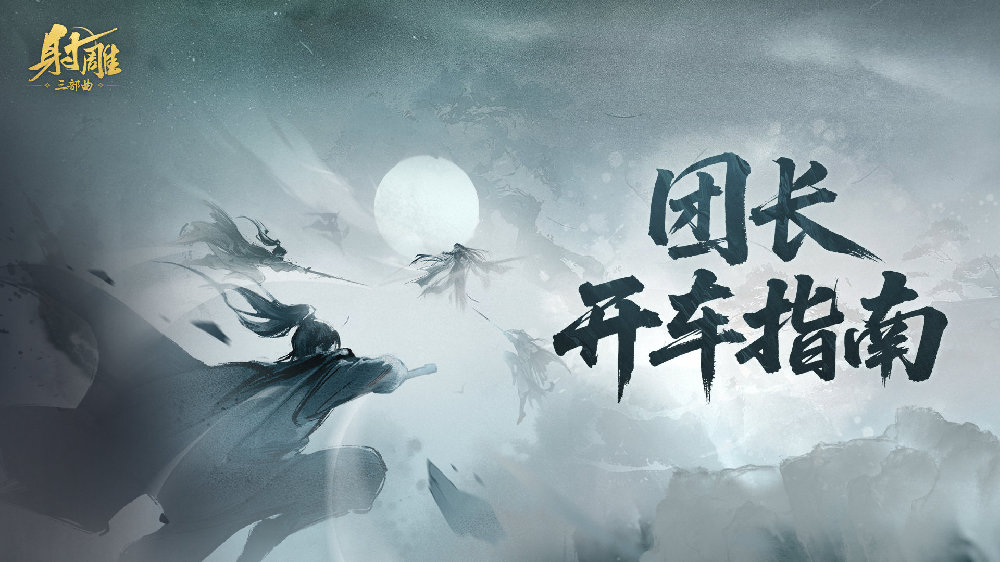 你打的是降虫缺一掌？这才是真正的震惊百里！附团长活动前瞻