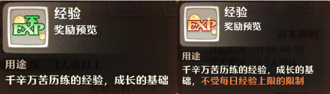 【塔塔喵攻略】怎么从38级提升到41级？