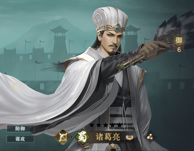 荣耀抢先报丨自带双兵种的强力智将，攻守兼备的卓群谋士，诸葛亮抢先爆料！