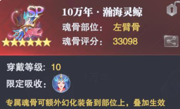 斗罗大陆魂师对决：海神祝福buff掌控关键，要找到联合作战魂师