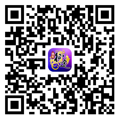 新春活动日历出炉！王者征途陪你过大年！