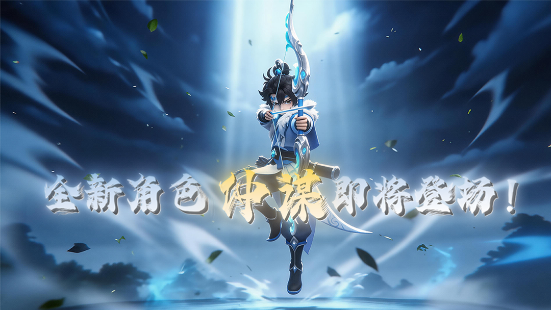 【资讯】《地铁跑酷》全新角色「仲谋」PV