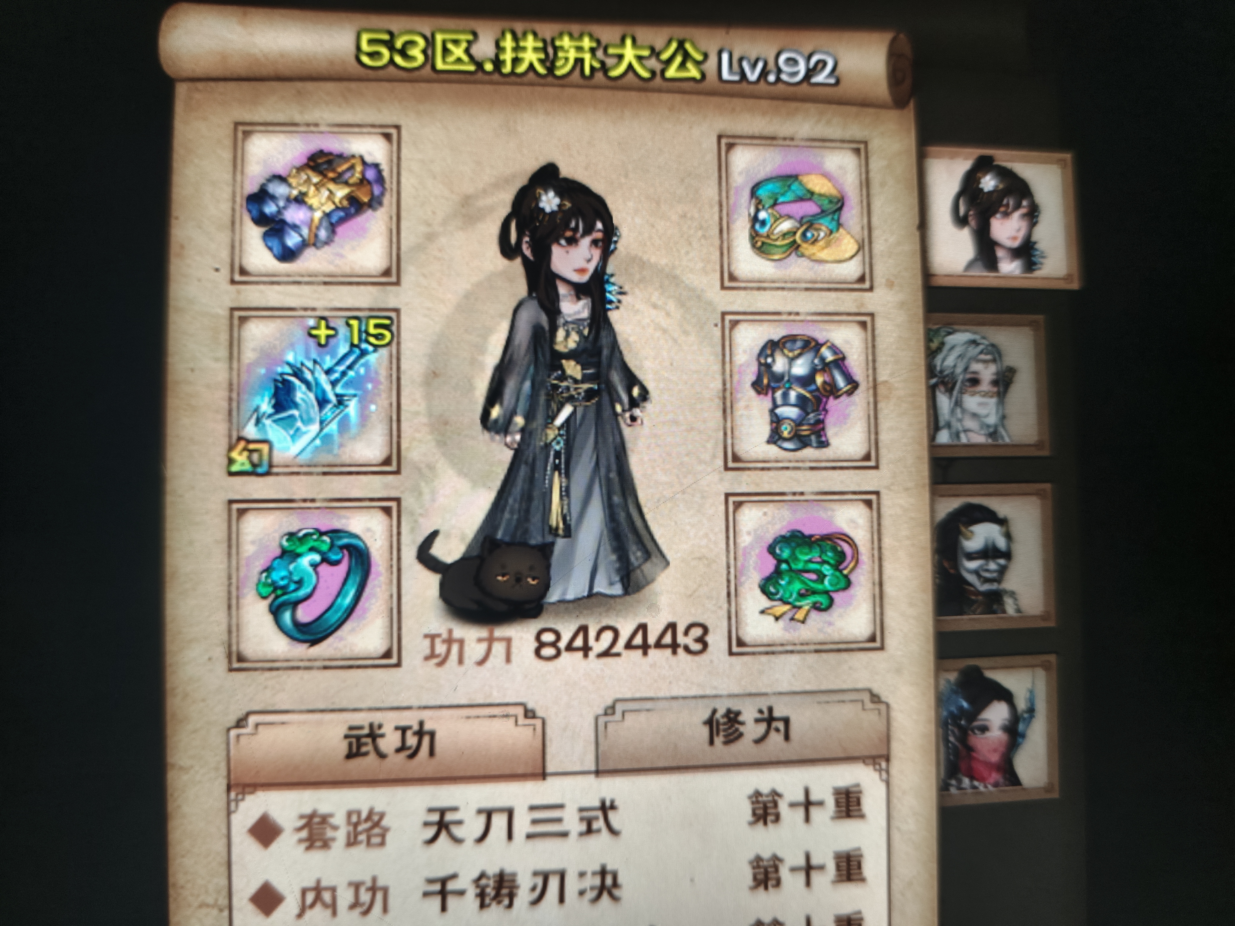 烟雨江湖最新激活码大全，邀请码：AGIWRU，填一下领取元宝