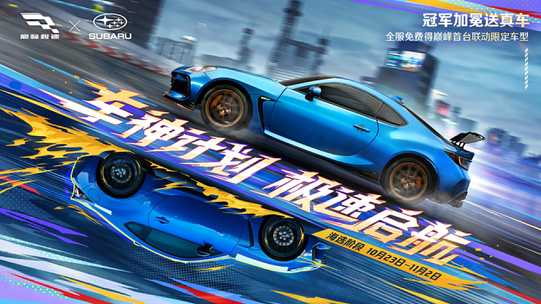 爆改竞猜保险箱全民攒B，5W内猜错全返护航攒B薅传奇车辆