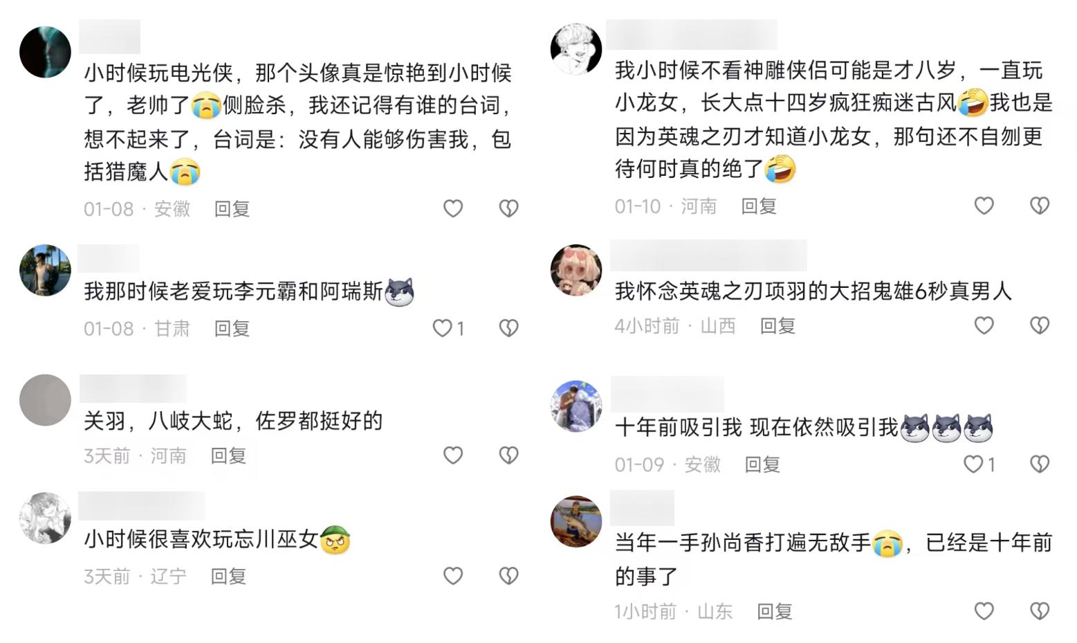 这款“十年磨一剑”的MOBA端游，撑起了一个电竞暖冬