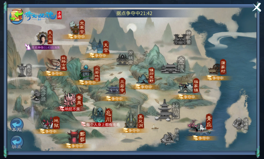 一直下棋一直爽！手把手教你制霸三界最强大乱斗！