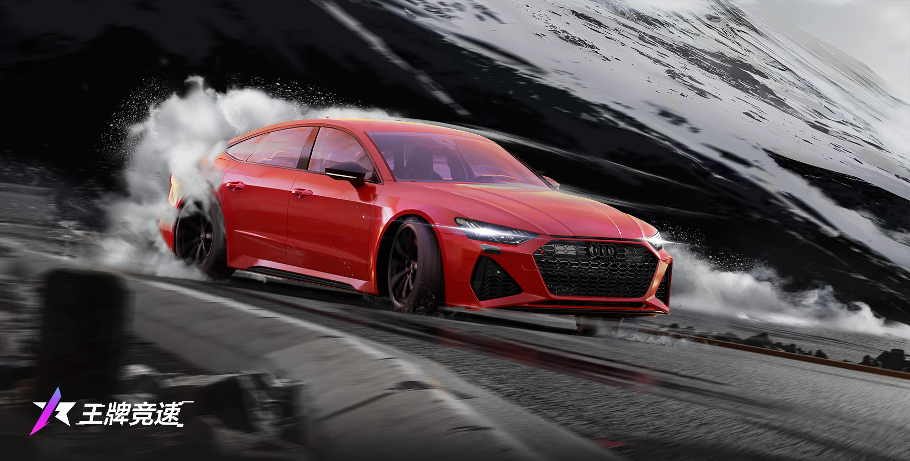“绅士轿跑”抵达！《王牌竞速》全新豪车奥迪 RS7 Sportback超凡解密