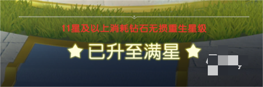 光明冒险如何提升战力 光明冒如何快速升级
