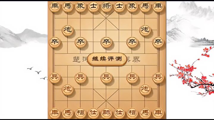 天天象棋：记住“左马盘河”这个走子方法，不想成为象棋高手都难！！！