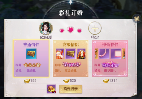 天涯明月刀礼包大全|十年老店,信誉保证,十年风雨,不忘初心,感谢有你~~