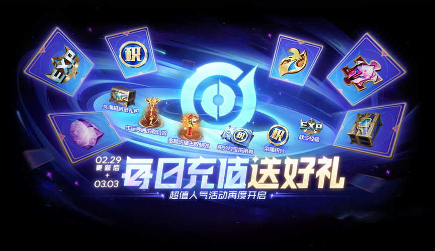 王者荣耀皮肤4新增9返场钟无艳免费别错过李元芳鲁班七号变更可爱了