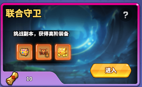 生存压力爆表？！三大硬核挑战玩法揭秘，装备、钻石、核心资源速刷攻略来了！