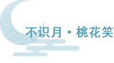 听说有人在游戏里上演《回家的诱惑》，还引来一大群玩家围观？
