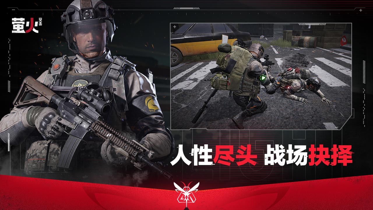 《萤火突击》把把出金不是梦，带你体验纯粹的高爆摸金快乐！